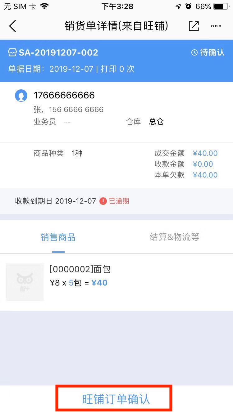 經營管理者在軟件開發中的關鍵角色與素養